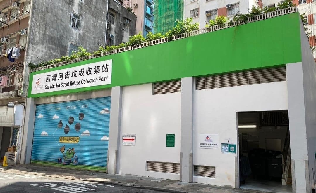 Sai Wan Ho WDC - Photo 1