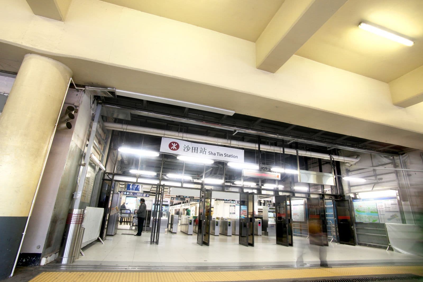 MTR Corporation — Sha Tin Station - Photo 8